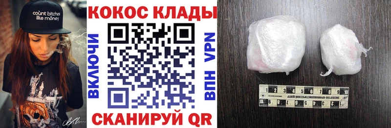 Кокаин 97%  это формула  Муравленко 