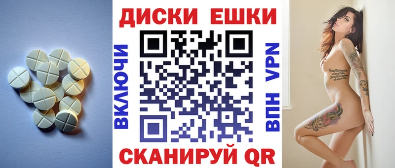 kraken зеркало  наркотики  Муравленко  ЭКСТАЗИ VHQ 
