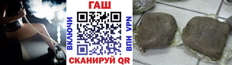 ГАШ гашик  мега ТОР  Муравленко 
