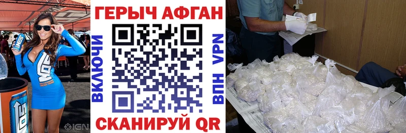 МЕГА ссылка  наркотики  Муравленко  ГЕРОИН гречка 