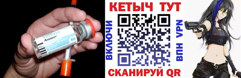 omg сайт  Муравленко  КЕТАМИН VHQ 
