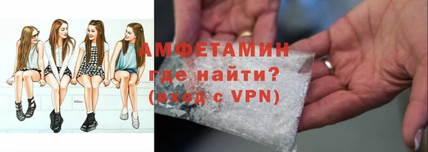 соль ск Арсеньев