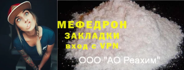 соль ск Арсеньев