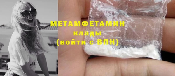 соль ск Арсеньев