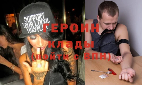 соль ск Арсеньев