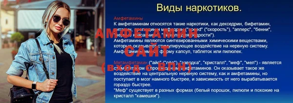 mix Аркадак