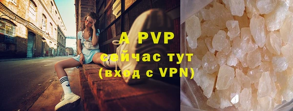 a pvp Армянск