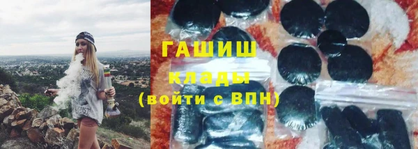 соль ск Арсеньев