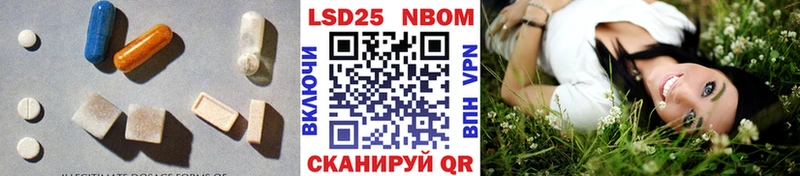 OMG вход  наркошоп  Муравленко  LSD-25 экстази кислота 