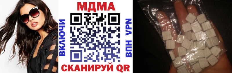 закладки Муравленко MDMA crystal