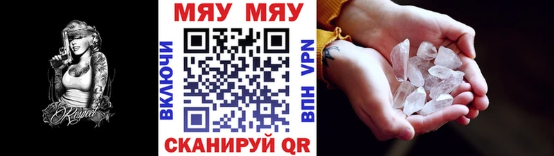 мориарти Telegram  Муравленко  Меф mephedrone 
