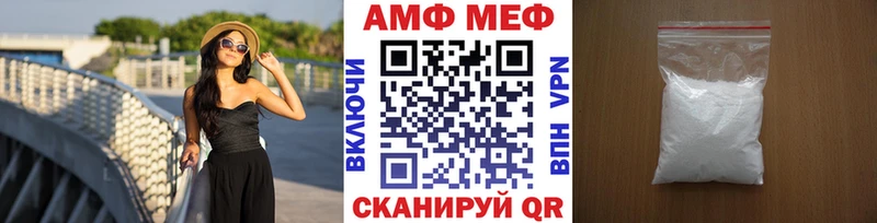 Метамфетамин пудра  наркота  Муравленко 